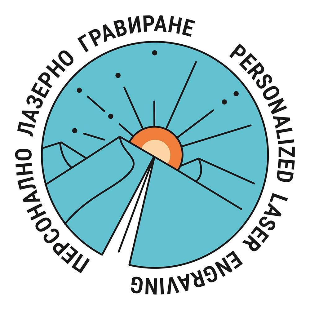 Персонално Лазерно Гравиране